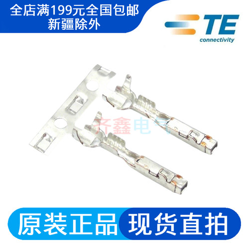 TE泰科连接器1670146-1