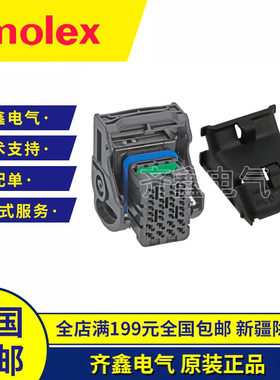 正品MOLEX莫仕643193211/643191201连接器外壳后盖CMC插座32孔
