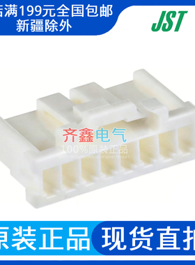 连接器PNIRP-08V-S外壳胶壳8P插头母形插口护套正品JST塑壳