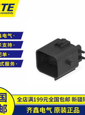 TE/泰科 AMP 1897013-2连接器 接插件26P插头Junior Power Timer