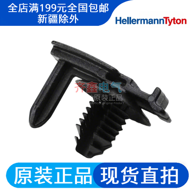155-30702海尔曼汽车连接器定位卡正品Hellermanntyton卡扣塑