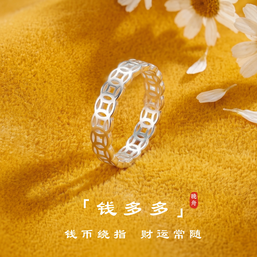 足银999钱多多钱币铜钱戒指女情侣对戒纯银素圈招财戒子中式尾戒