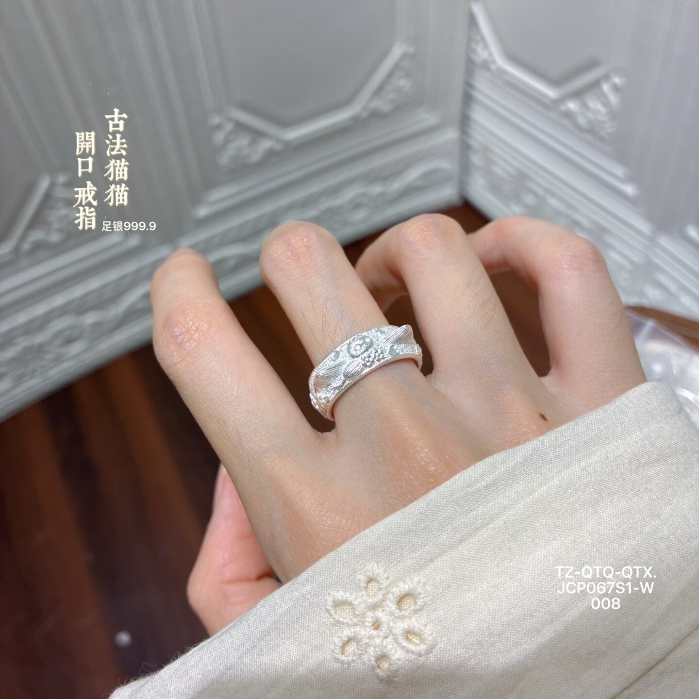 足银9999古法猫咪戒指女纯银新中式招财开口可调节猫爪指环送女友