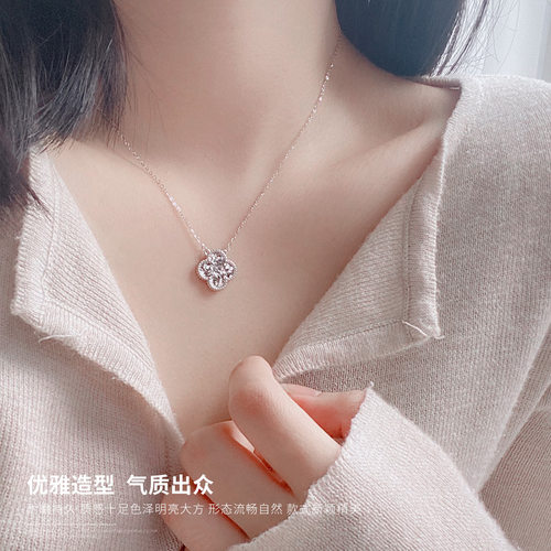 晚舟正品足银碎冰冰四叶草项链