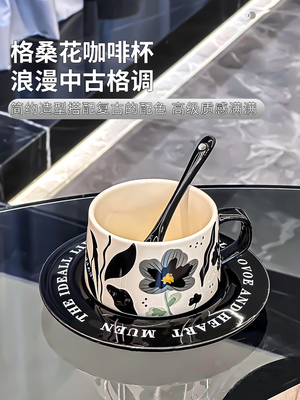 咖啡杯碟套装高档精致陶瓷茶杯覆古女士新款高颜值下午茶杯子勺子