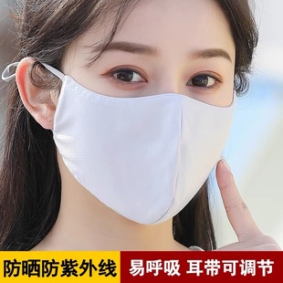 防晒口罩女三d立体防紫外线布面罩黑色明星同款 可洗防晒口罩 薄款