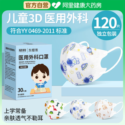 夏季薄款，一次性三层正规正品