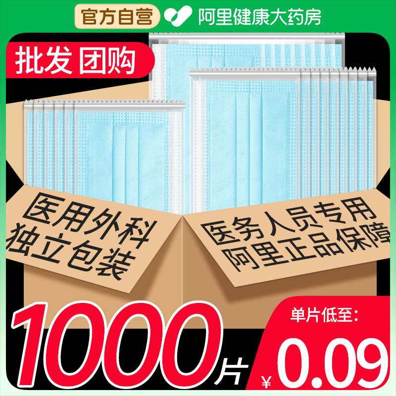 团购，批发，可开专票