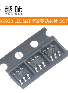 QX9920 丝印LEDA SOT23-6 低压DC-DC降压大功率LED驱动（10只）