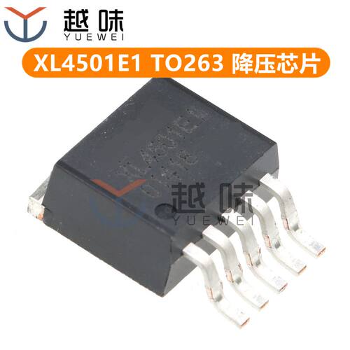 全新  XL4501E1 降压IC车充芯片 8-36V 5A XL4501 贴片TO-263