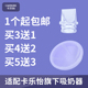 兔小宝适配卡乐怡电动吸奶器配件大喇叭鸭嘴阀吸嘴硅胶吸力阀通用