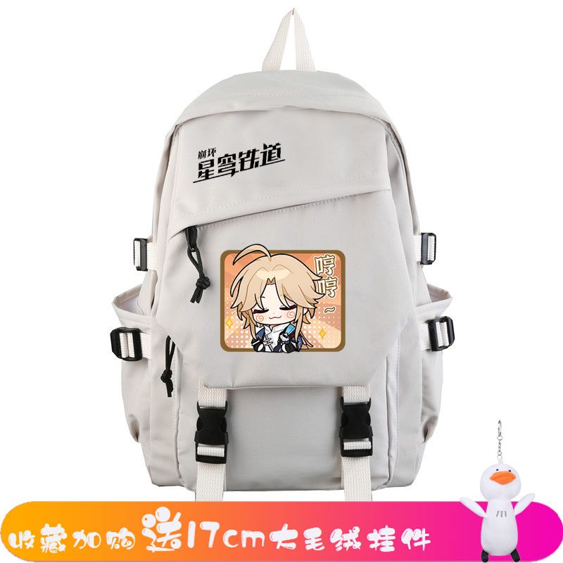 崩坏3动漫书包星穹铁道小