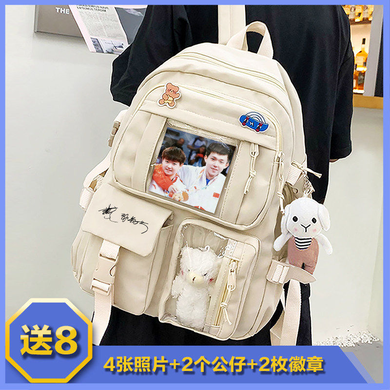 26新品莎头组合孙颖莎王