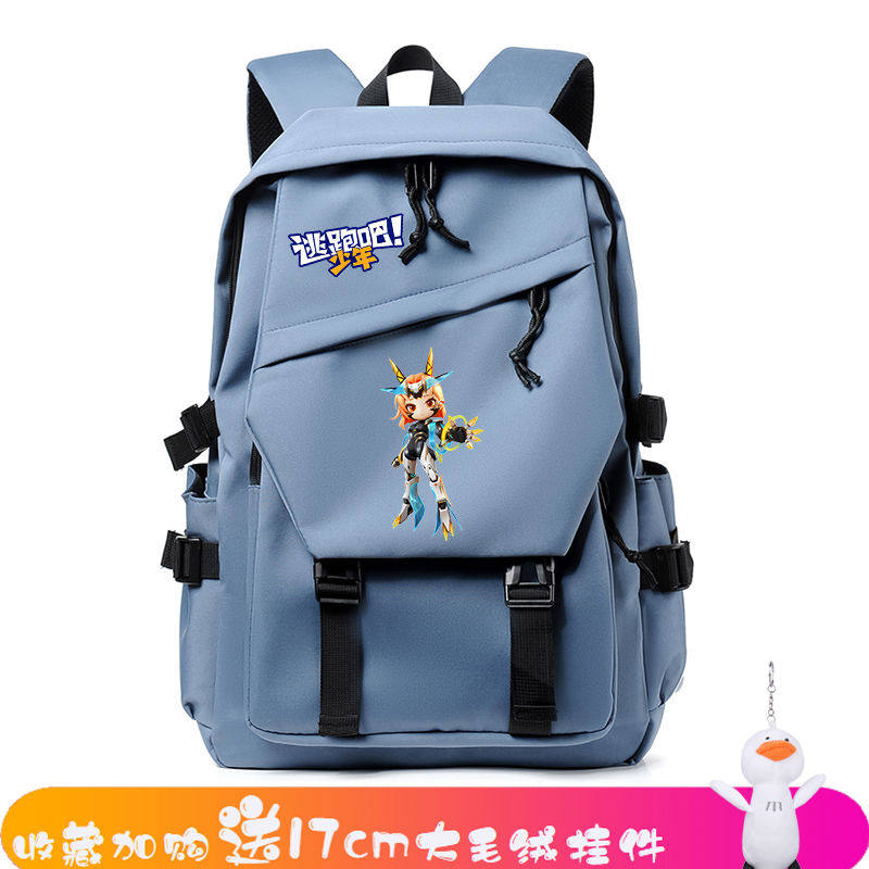 逃跑吧少年学生书包男童失忆者双肩包一二三四五六年级轻便背包酷