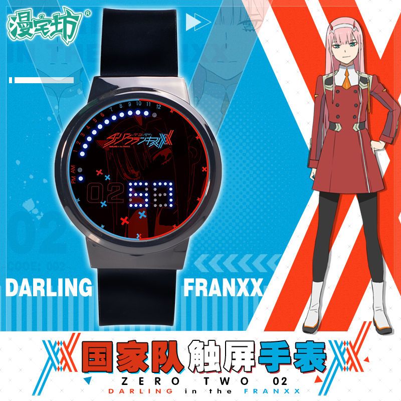 2024二次元礼物DARLING国