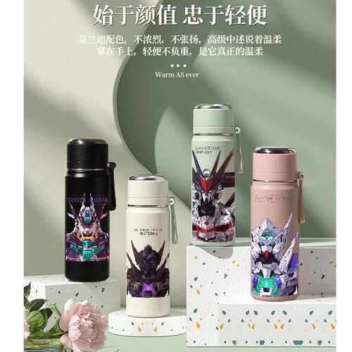 2024龙年高达保温杯强袭自由机动战士独角兽红异端动漫水杯男生高