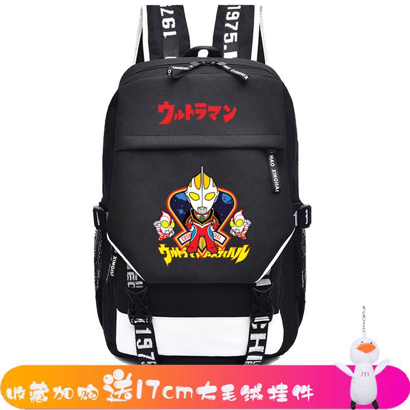 赛罗泽塔奥特曼书包小学