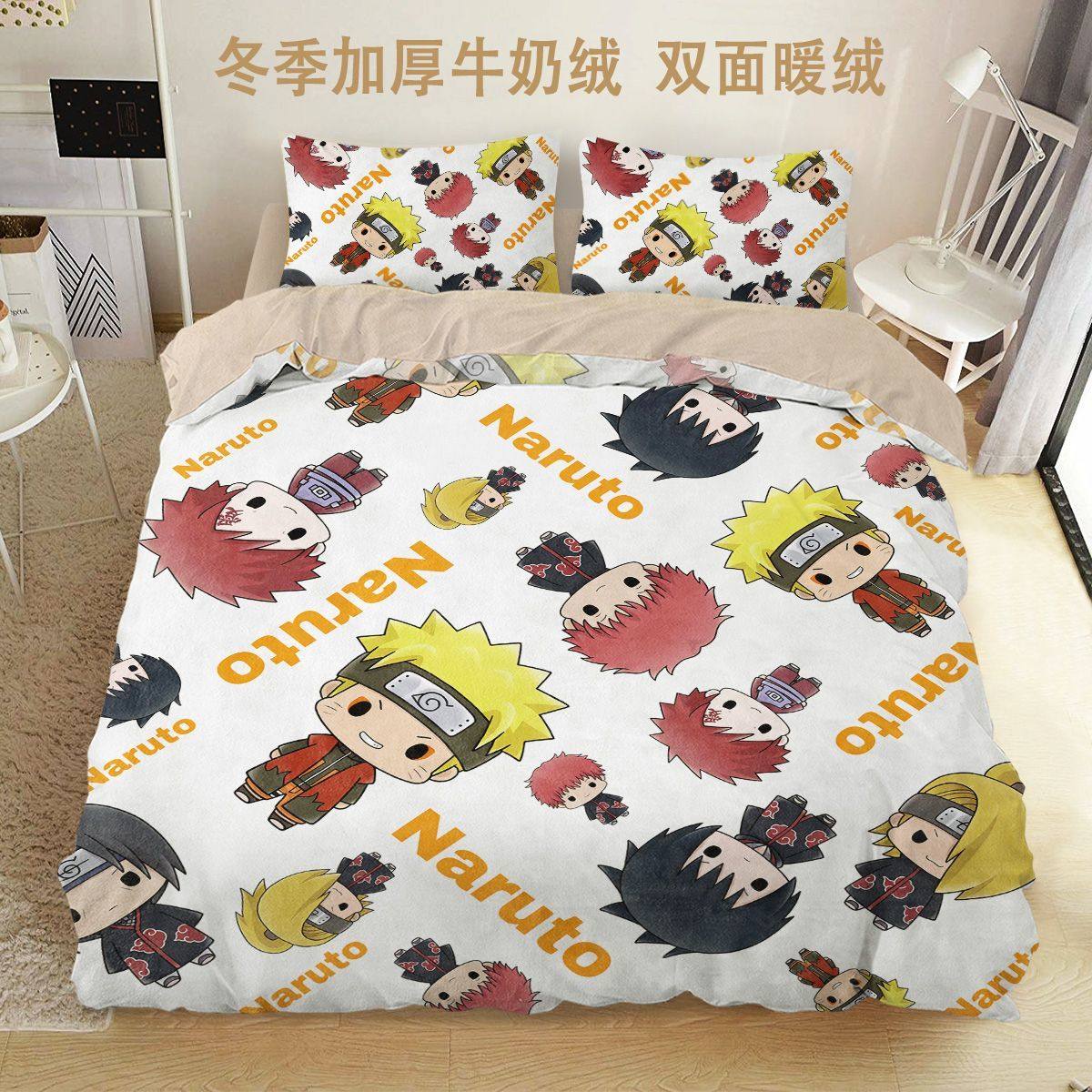 火影忍者牛奶绒床上四件套加绒冬季保暖学生宿舍儿童卡通床笠款