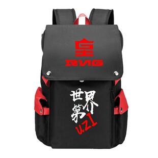 2024IG SKT RNG WE FPX 战队电脑包学生书包男女大容量双肩背包旅