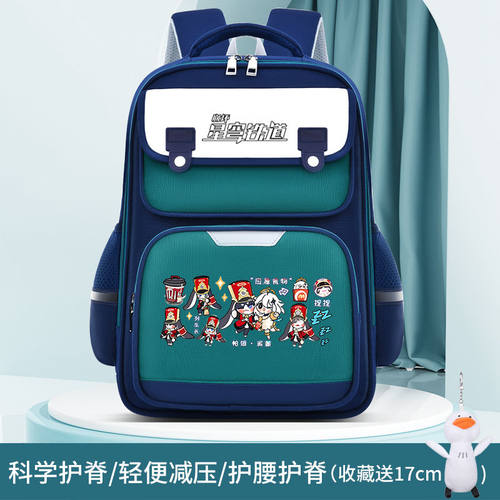 2024崩坏星穹铁道书包白露景元小学生护脊大容量背包动漫高颜值双