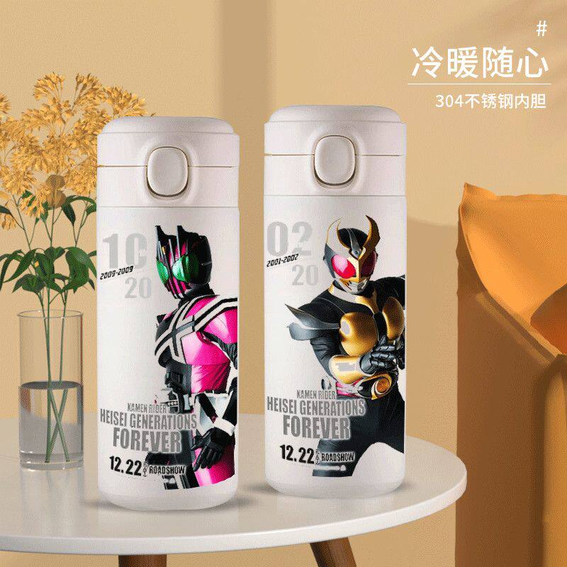 假面骑士01龙骑时王保温