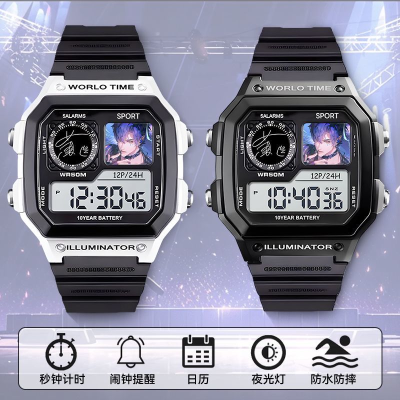 查理苏萧逸齐司礼夏鸣星