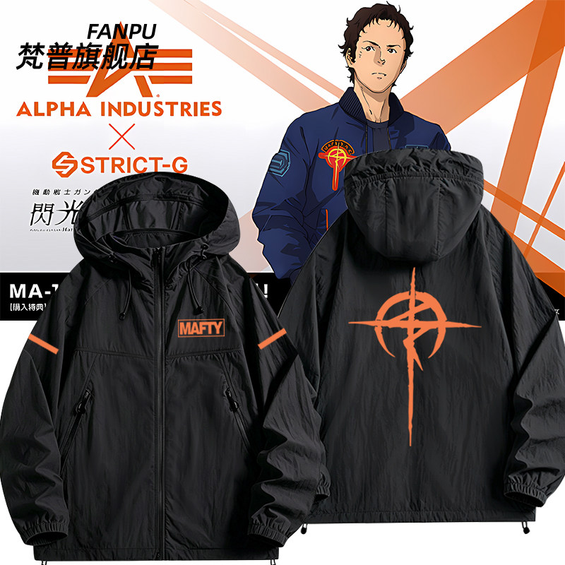 新品机动战士高达闪光的