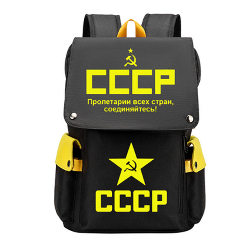 2024龙年苏维埃P共和国苏