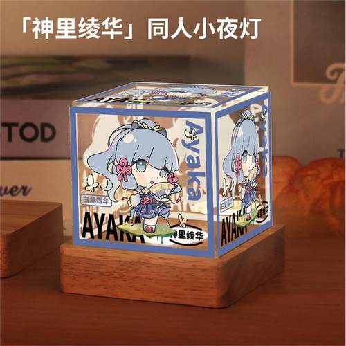 原神周边神里绫华原创同