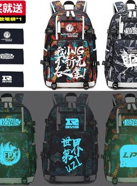 2025夜光EDGIGFPX周边LOL学生书包男T1英雄联盟WELPL双肩包RNG背