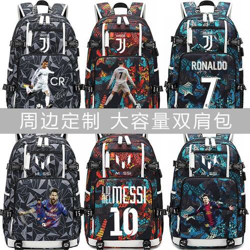 2024梅西C罗足球书包明星