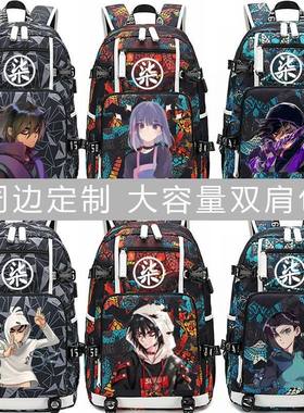 2024刺客伍六七动漫书包