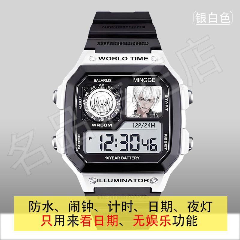 名侦探柯南警校五人组数