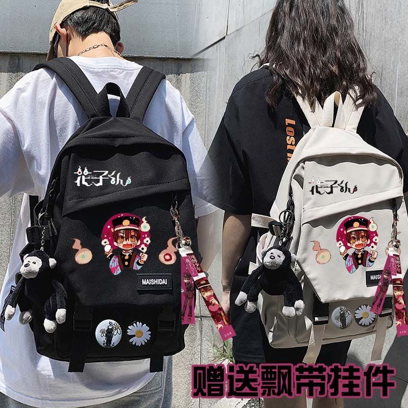 2025地缚少年花子君宁宁