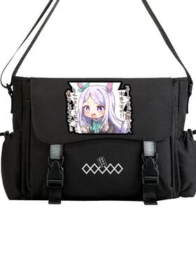 2024赛马娘周边Pretty Derby 动漫二次元 单肩包斜挎包书包游戏北