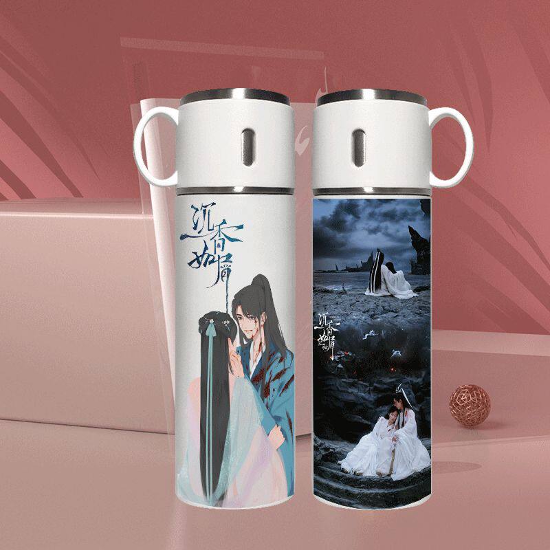 2024沉香如屑应渊帝君保温杯杨紫成毅手提便携式盖可当杯喝水杯子