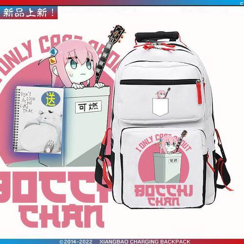 2024孤独摇滚后藤一里动漫周边男女学生休闲潮流青少年双肩包背包