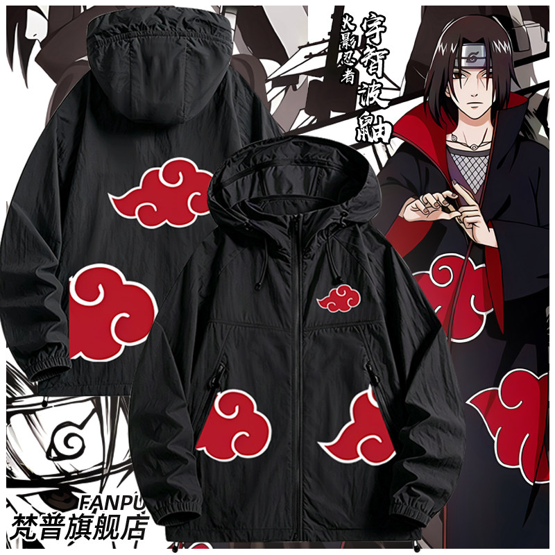 新品火影忍者晓组织同款