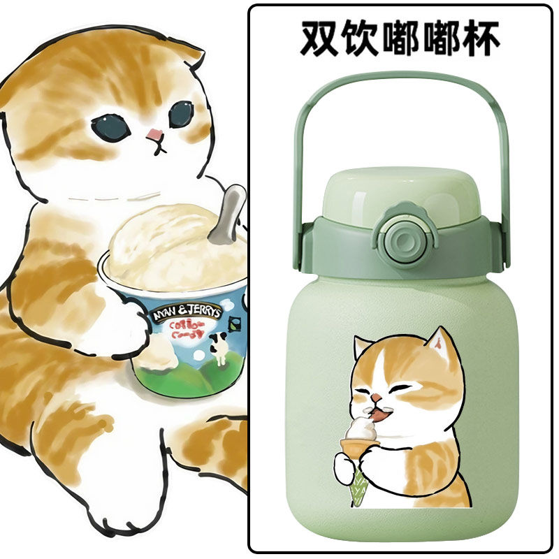 2024可爱猫猫吃冰激凌周