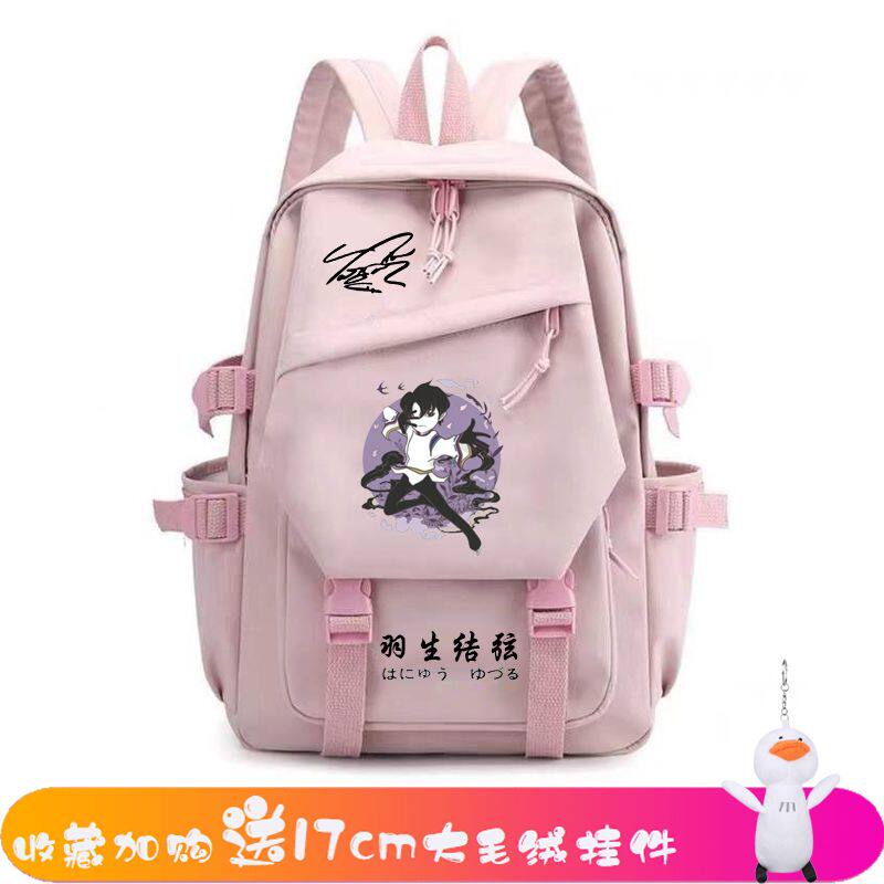 羽生结弦Yuzuru花样滑冰