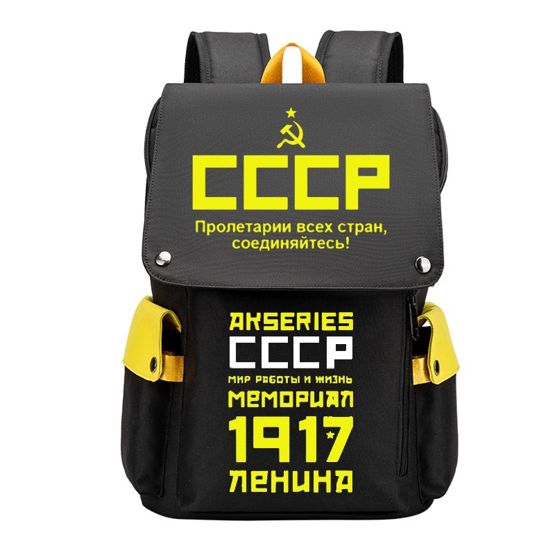 2024苏维埃P共和国苏联社