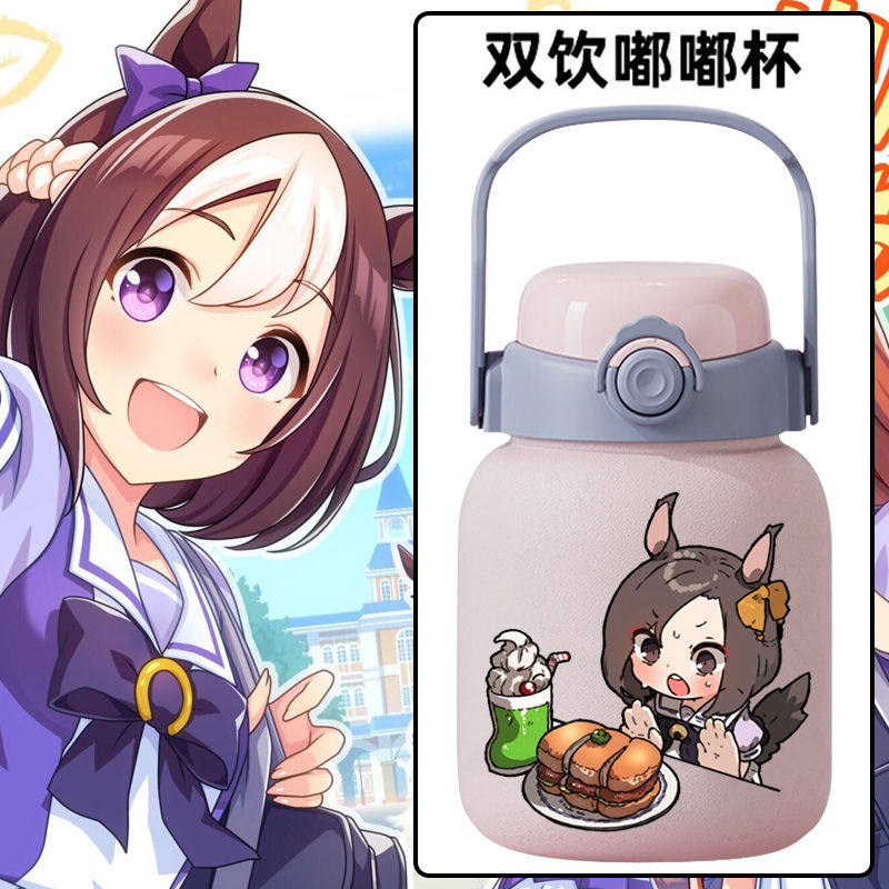 2024气槽赛马娘Pretty DerbyQ版二次元周边保温杯手提斜跨吸管杯y