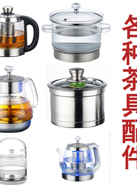 潮工坊自动上水壶配件底部