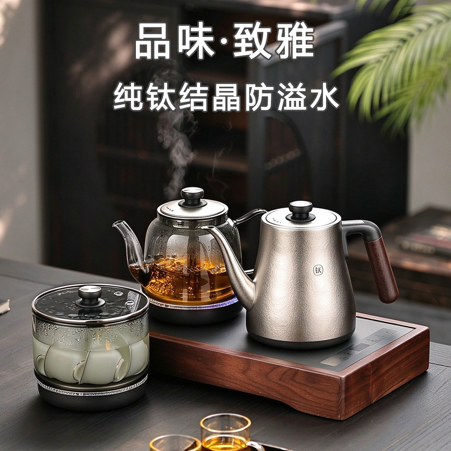 纯钛结晶全自动上水电热烧水壶泡茶专用茶台一体茶桌嵌入式煮茶器