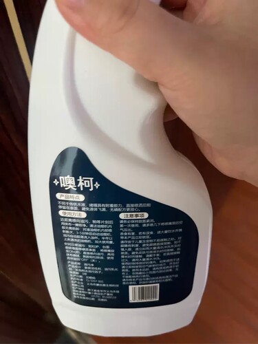 【强效500ml】油污净厨房油烟机清洁剂一喷净强力去重油污除油剂