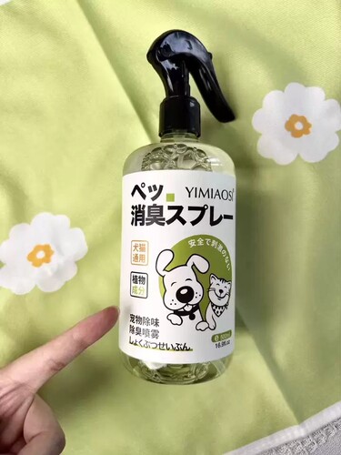 【ょ消う臭液しgty5】Yisosi宠物除臭喷雾猫犬通用去螨除异味神器