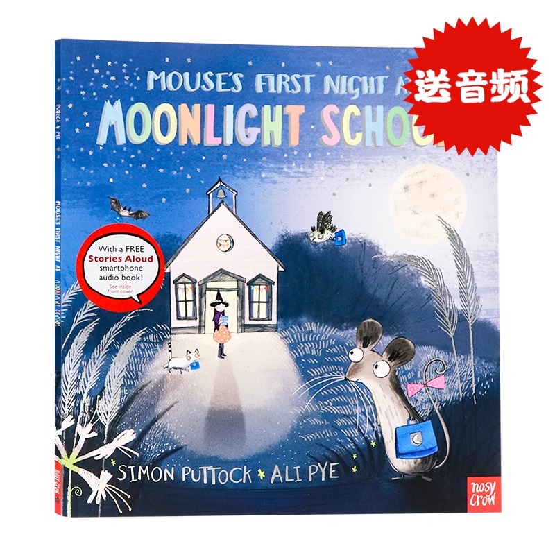 小老鼠在月光学校的第一个夜晚 英文原版绘本 Mouse's First Night at Moonlight School  培养阅读兴趣 亲子共读低幼启蒙Ali Pye