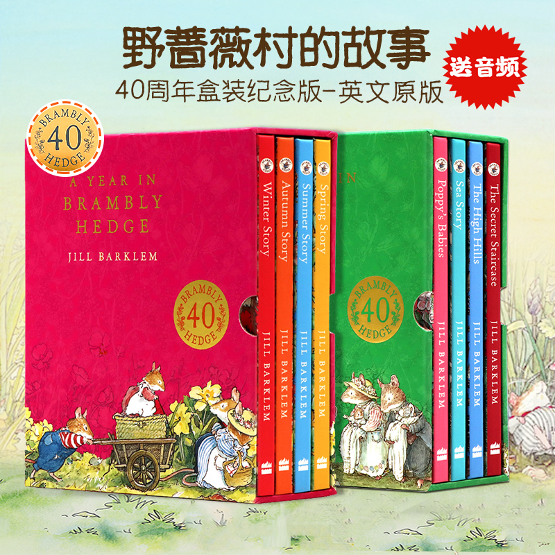 野蔷薇村的故事40周年盒装8册 英文原版绘本 A Year in Brambly Hedge 野蔷薇村的一年冒险故事亲子英伦田园童话故事 Jill Barklem