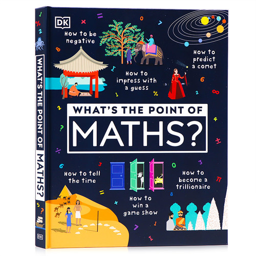 一本书让孩子爱上数学！