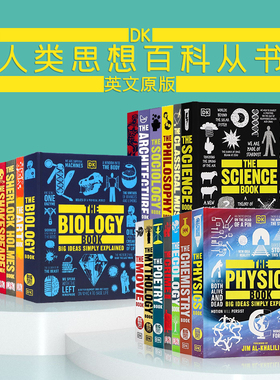 DK人类思想百科全书英文原版 dk博物大百科文学百科哲学百科天文生物物理商业生态学知识大百科 dk儿童图解百科全书英语书籍